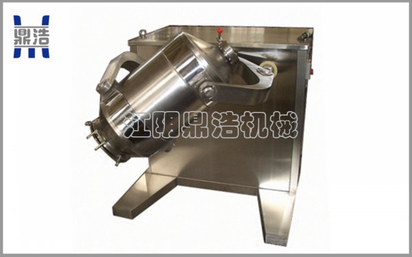 SBH三維擺動(dòng)混合機(jī)